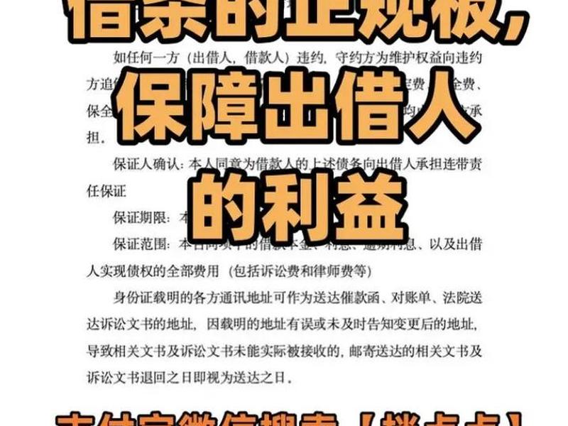 借钱是人际关系吗 借钱是人际关系吗知乎 借钱是人际关系吗 借钱是人际关系吗知乎