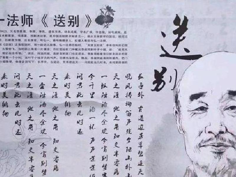 丰子恺李叔同的关系、李叔同和丰子恺什么关系 丰子恺李叔同的关系、李叔同和丰子恺什么关系
