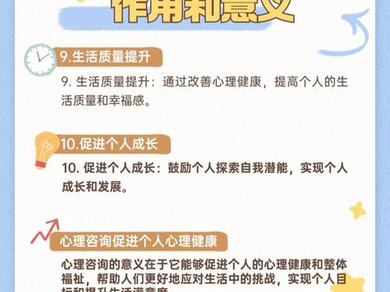 不是人际关系的作用的是()A幸福感B心理健康C身体健康D;不是人际关系的作用的是()a幸福感b心理健康c身体健康d 不是人际关系的作用的是()A幸福感B心理健康C身体健康D;不是人际关系的作用的是()a幸福感b心理健康c身体健康d