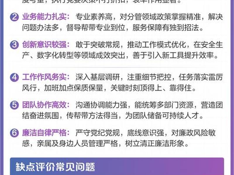 人大谈话优缺点(人大谈话优缺点有哪些) 人大谈话优缺点(人大谈话优缺点有哪些)