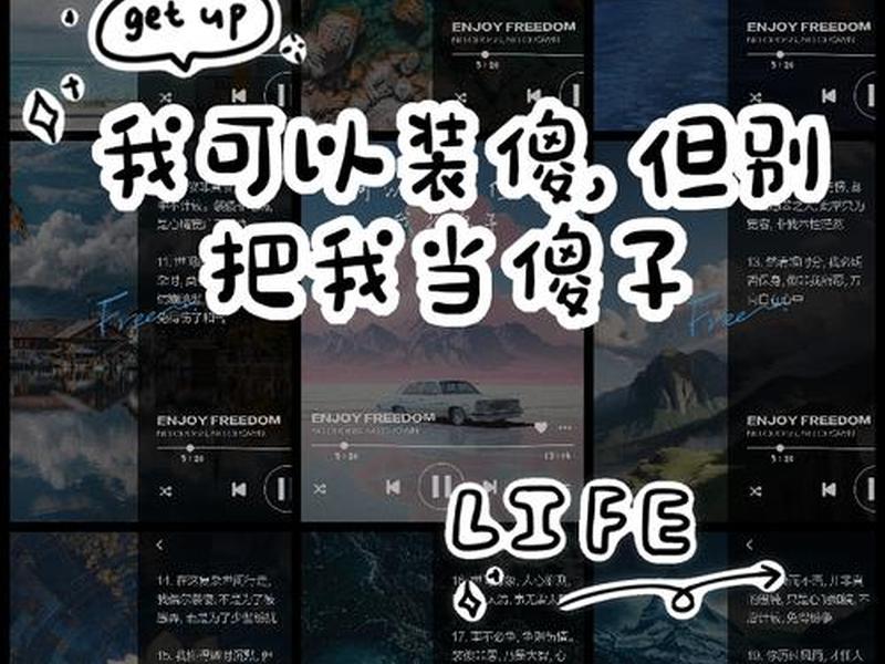 不同人际关系装傻策略、不同人际关系装傻策略的例子 不同人际关系装傻策略、不同人际关系装傻策略的例子