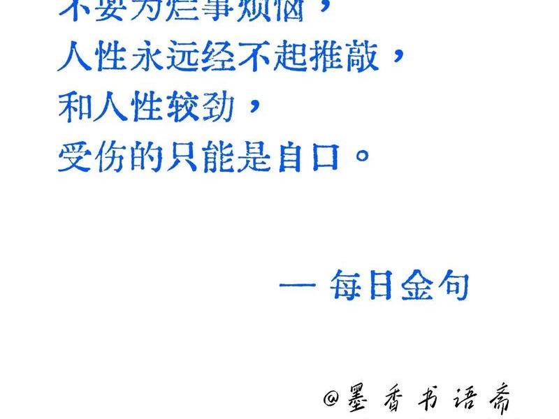 关注人性的重要性;关注人性的重要性的名言 关注人性的重要性;关注人性的重要性的名言