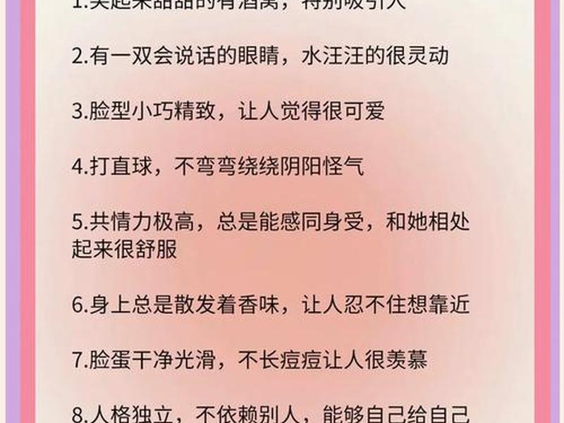 人际关系比较好的人 - 人际关系比较好的人怎么形容