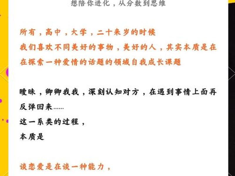 处理人际关系的高情商技巧 - 处理人际关系的6个技巧处理人际关系的做法 处理人际关系的高情商技巧 - 处理人际关系的6个技巧处理人际关系的做法