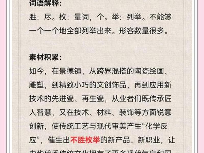 利用权力的成语 利用权力的成语怎么说 利用权力的成语 利用权力的成语怎么说