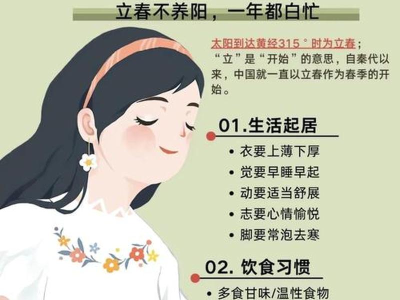 女性人际关系如何保养自己，女性人际关系如何保养自己的身体