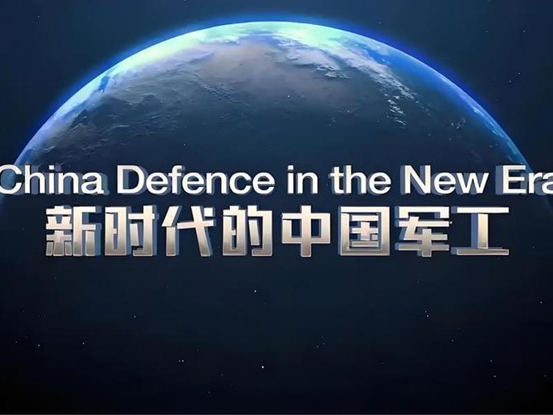 军工央企合作 - 军工央企合并 军工央企合作 - 军工央企合并