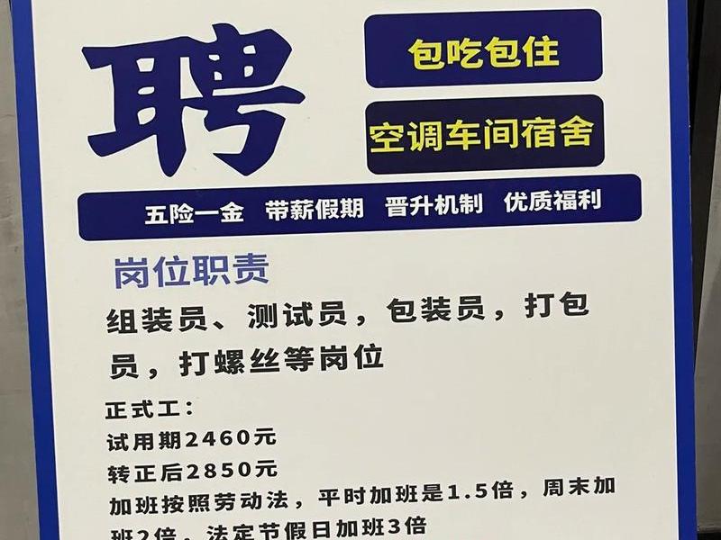 华来科技招聘 - 华来科技招聘官网 华来科技招聘 - 华来科技招聘官网