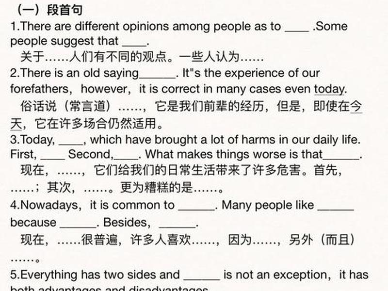 个人观点和哲学的区别在哪里 个人观点和哲学的区别在哪里英语作文 个人观点和哲学的区别在哪里 个人观点和哲学的区别在哪里英语作文