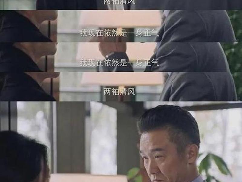《突围》人物关系图；《突围》人物关系图高清