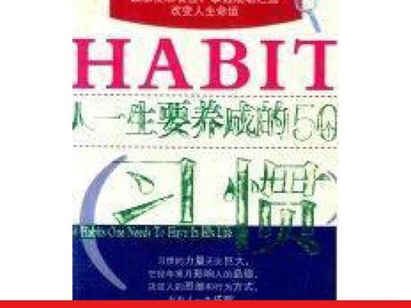 卡耐基成功法则 - 卡耐基成功法则全集 卡耐基成功法则 - 卡耐基成功法则全集