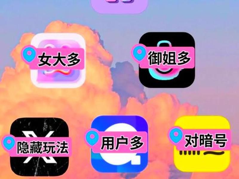 00后交友现状(00后的交友软件有哪些) 00后交友现状(00后的交友软件有哪些)