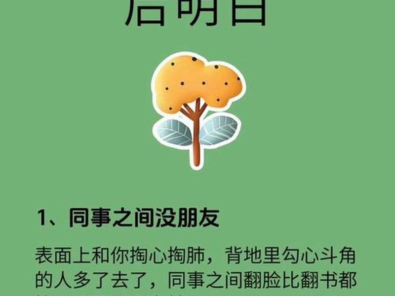 人际关系 幽默句子;人际关系 幽默句子图片 人际关系 幽默句子;人际关系 幽默句子图片