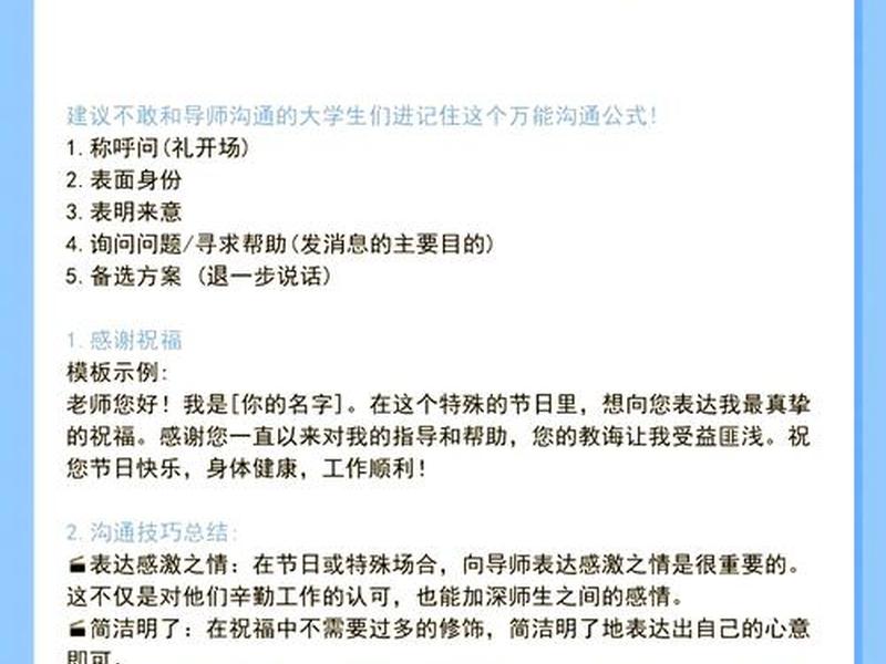 人际沟通的基本理论与技术 - 人际沟通的基本理论与技术论文 人际沟通的基本理论与技术 - 人际沟通的基本理论与技术论文