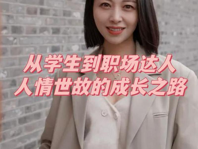 刚毕业遇到的同事叫什么 - 刚毕业出来工作的人叫什么 刚毕业遇到的同事叫什么 - 刚毕业出来工作的人叫什么