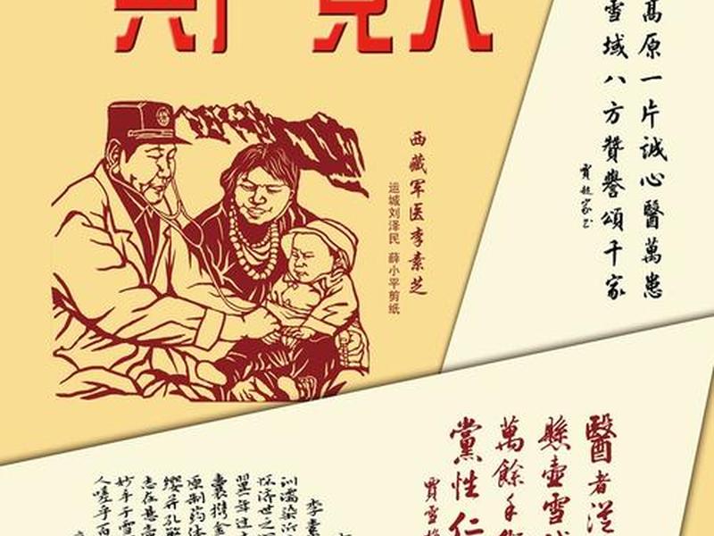 党员正确人生观价值观；党员正确人生观价值观是什么