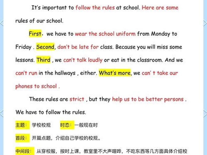 处理校园冲突的方法，处理校园冲突的方法英语作文