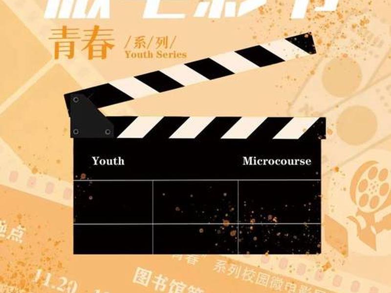 关于校园处理人际关系电影;校园人际关系微电影 关于校园处理人际关系电影;校园人际关系微电影
