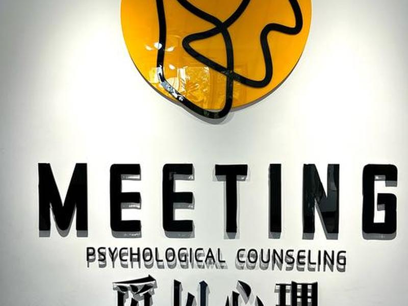 东营亲子关系咨询;东营亲子关系咨询中心 东营亲子关系咨询;东营亲子关系咨询中心