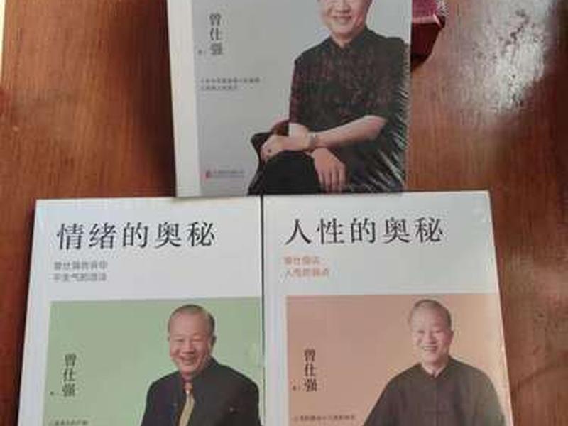 人际的奥秘在线阅读、人际的奥秘在线阅读全文