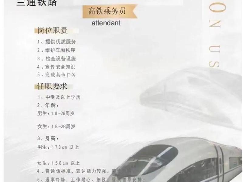 兰西人际关系咨询招聘(兰西人际关系咨询招聘信息) 兰西人际关系咨询招聘(兰西人际关系咨询招聘信息)