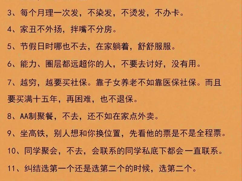 不想维持关系的感悟,不想维持关系的感悟怎么写 不想维持关系的感悟,不想维持关系的感悟怎么写