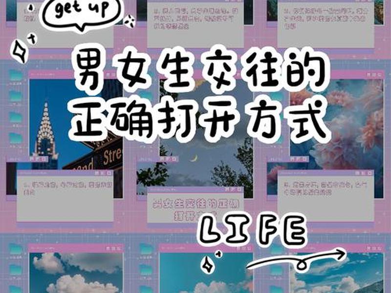 100种交往技巧视频教程,100种交往技巧视频教程完整版 100种交往技巧视频教程,100种交往技巧视频教程完整版