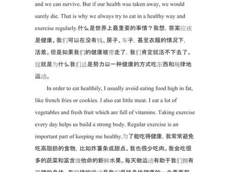 健康的人际关系英语作文;健康的人际关系英语作文带翻译 健康的人际关系英语作文;健康的人际关系英语作文带翻译