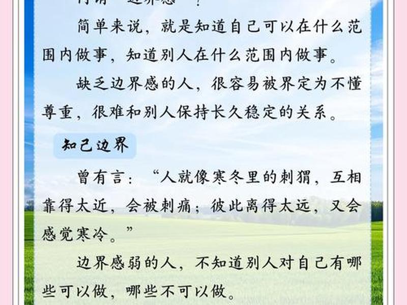 内在美与人际关系的关联;试论人的内在美与外在美的关系 内在美与人际关系的关联;试论人的内在美与外在美的关系