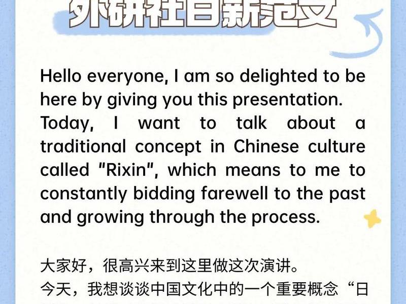 关于如何处理人际关系的演讲稿（关于如何处理人际关系的演讲稿英语）