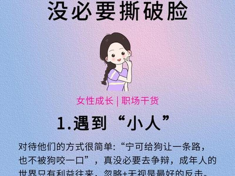不善于人际交往的表现,不善于人际交往的表现有哪些 不善于人际交往的表现,不善于人际交往的表现有哪些