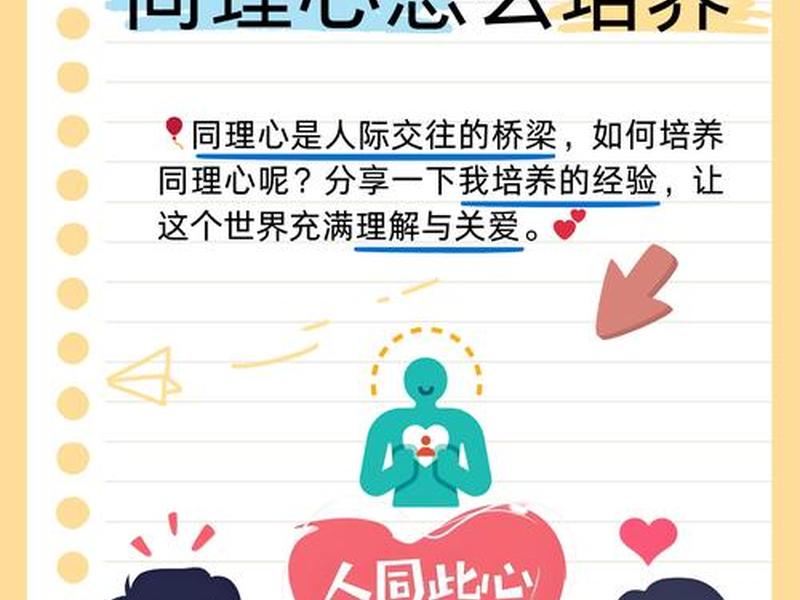 包容促进人际关系的意义 - 包容促进人际关系的意义和作用 包容促进人际关系的意义 - 包容促进人际关系的意义和作用