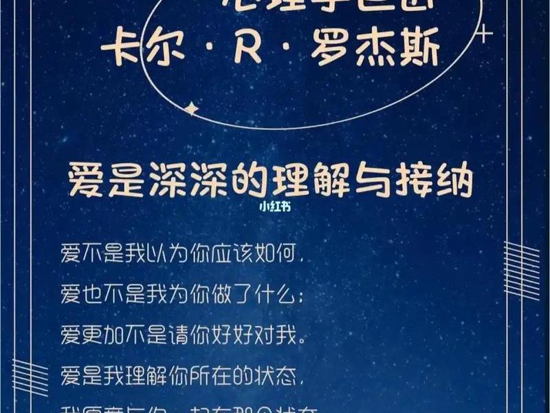 亲密关系怎么解读 亲密关系怎么解读出来 亲密关系怎么解读 亲密关系怎么解读出来