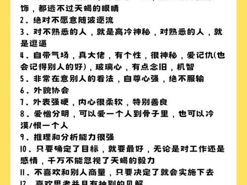 不喜欢复杂的事情是什么性格特点、不喜欢复杂的事情是什么性格特点呢 不喜欢复杂的事情是什么性格特点、不喜欢复杂的事情是什么性格特点呢