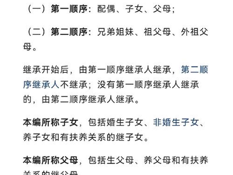 亲人之间的血缘关系,亲人之间的血缘关系怎么形容 亲人之间的血缘关系,亲人之间的血缘关系怎么形容