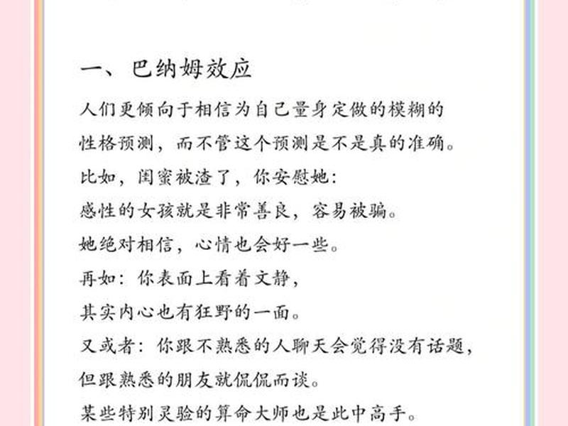 人际关系 效应是什么 - 人际关系 效应是什么意思 人际关系 效应是什么 - 人际关系 效应是什么意思