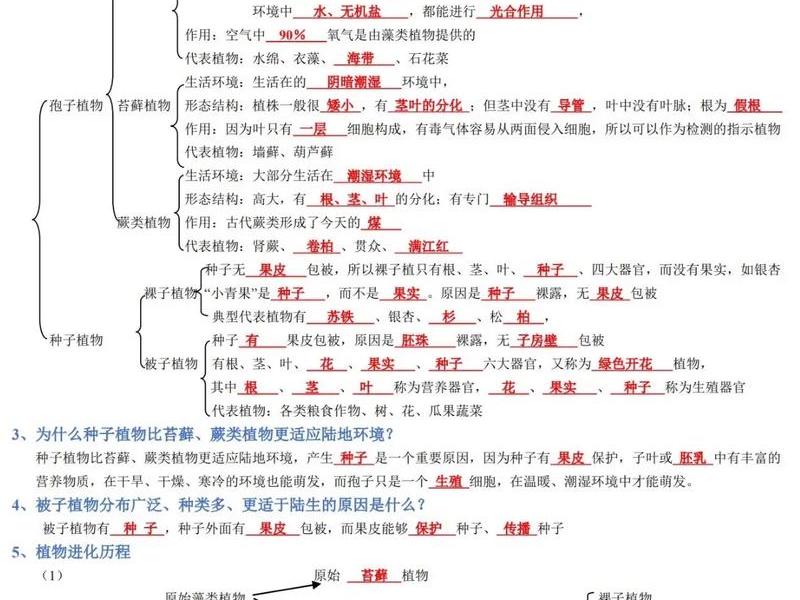 初级群体的主要类型有；初级群体的主要类型有什么