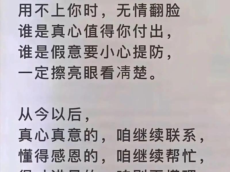和恶心的人相处、和恶心的人相处好吗 和恶心的人相处、和恶心的人相处好吗
