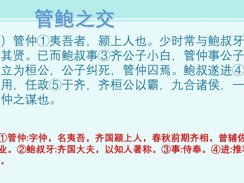 关于人际交往的故事或者寓言;关于人际交往的故事或者寓言有哪些 关于人际交往的故事或者寓言;关于人际交往的故事或者寓言有哪些