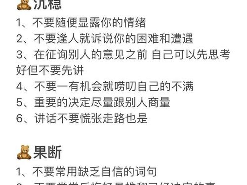不受欢迎的人怎么改变人际关系,不受欢迎的人怎么改变人际关系呢 不受欢迎的人怎么改变人际关系,不受欢迎的人怎么改变人际关系呢