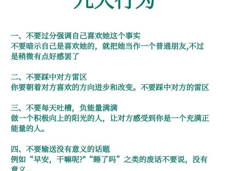 人际关系9个反感,人际关系9个反感问题 人际关系9个反感,人际关系9个反感问题