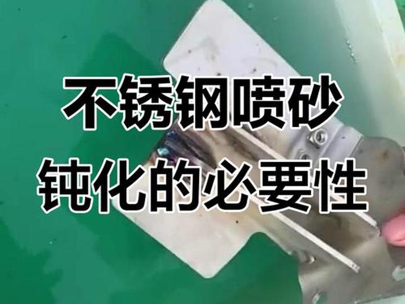 喷砂有利于哪种结合方式 喷砂有利于哪种结合方式发展 喷砂有利于哪种结合方式 喷砂有利于哪种结合方式发展