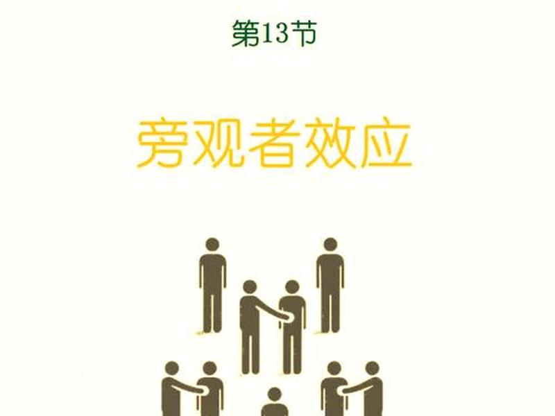 八年级人际关系能有多混乱 初中人际关系的心理阴影