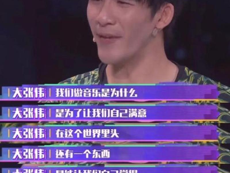 大张伟写的书（大张伟写书了吗写的什么）