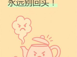 人到中年远离的人际关系；人到中年远离的人际关系是什么
