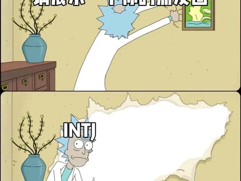 intj都是不爱说话的人吗(intj型人格的人很少吗) intj都是不爱说话的人吗(intj型人格的人很少吗)