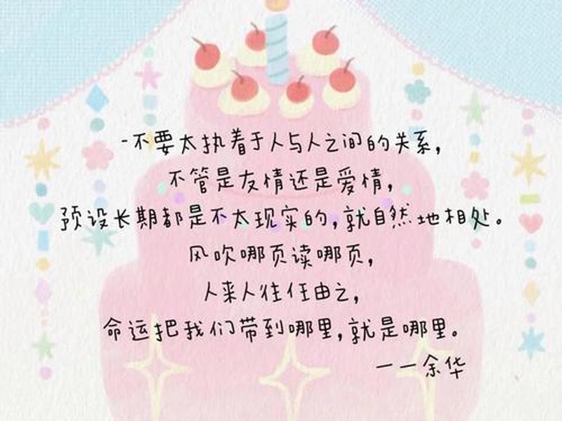 不要执着于人际关系视频 - 人生建议-不用太执着于一段关系 不要执着于人际关系视频 - 人生建议-不用太执着于一段关系