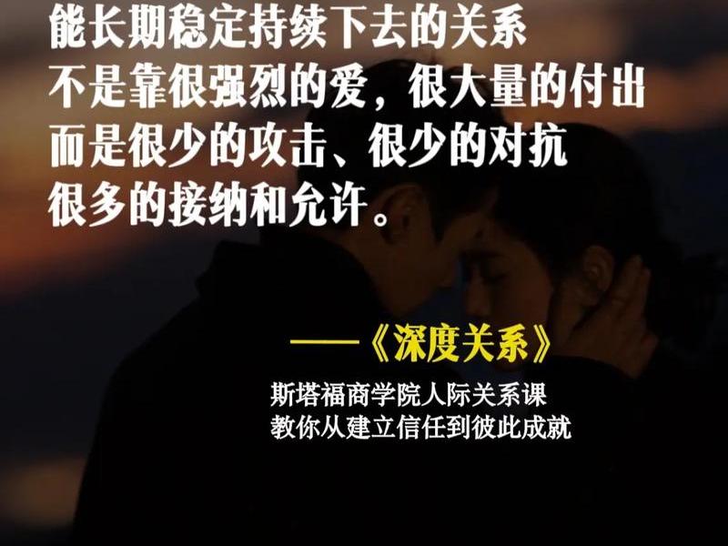 处理人际关系的好书有哪些(处理人际关系的好书有哪些呢) 处理人际关系的好书有哪些(处理人际关系的好书有哪些呢)