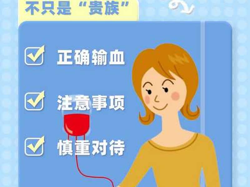 ab型血的人难相处 - ab型血的人很难相处 ab型血的人难相处 - ab型血的人很难相处