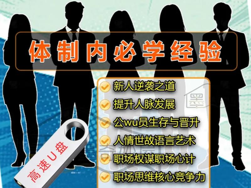 人际关系 工作 - 人际关系 工作的重要性 人际关系 工作 - 人际关系 工作的重要性